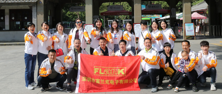 公司十七好年華，我們士氣正勃發(fā)！